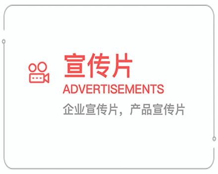 中山企业宣传片 